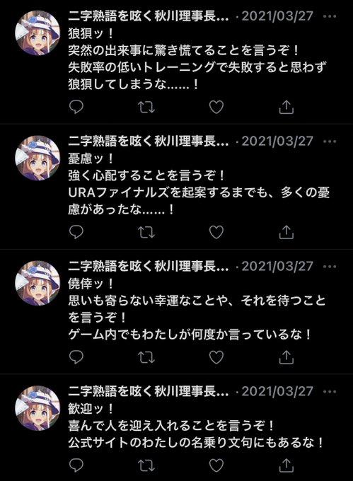 二字熟語のtwitterイラスト検索結果 二字熟語のtwitterイラスト検索結果