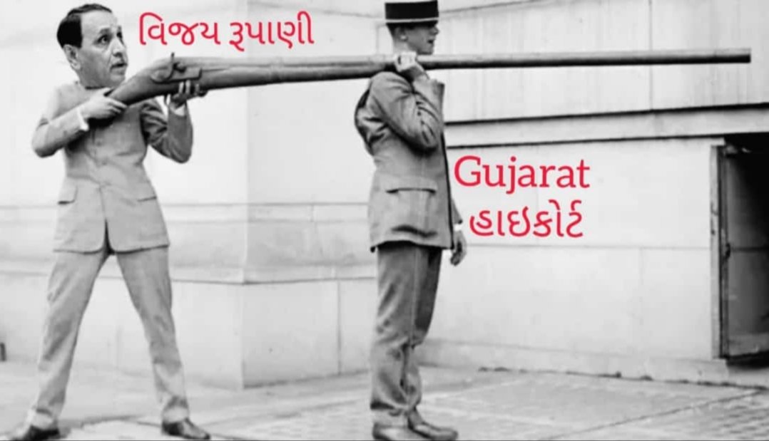 B00geymen's tweet photo. #coronavirus 
#coronaingujarat 
#Gujarathighcourt https://t.co/0CHurcYKcf