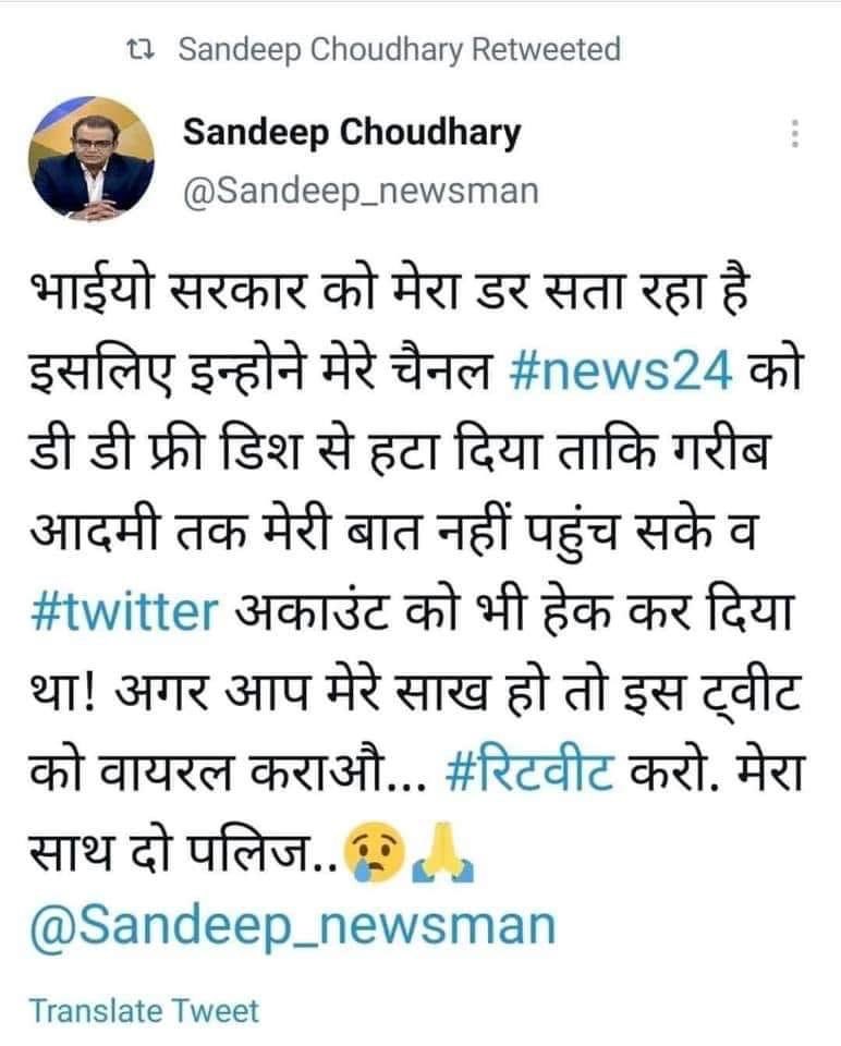 jinderBains4's tweet photo. https://t.co/a5EE37jb24