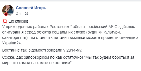 Пєсков заявив, що "безпека росіян на Донбасі" - особистий пріоритет Путіна - Цензор.НЕТ 1555