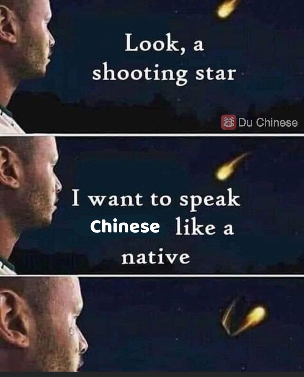 Du Chinese tweet media