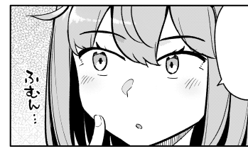 ねじ込んでいくフムン 