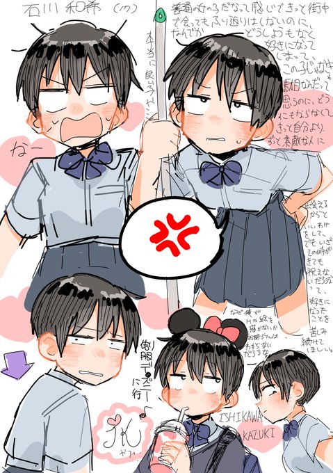 ❤ 