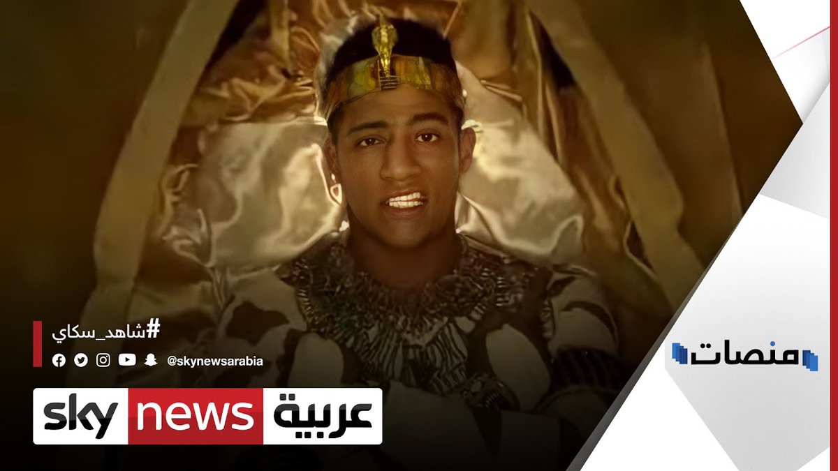 محمد رمضان يعلن تجسيد الملك أحمس بعد توقيف مسلسل عمرو يوسف منصات شاهد سكاي