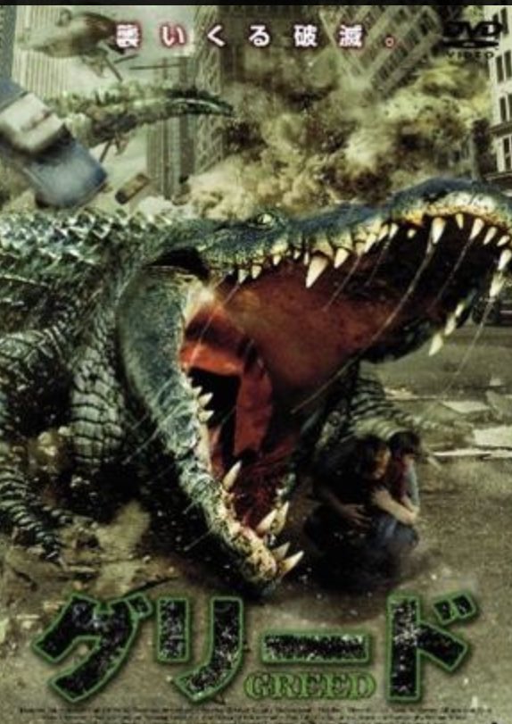 久保モリソン 227 エイリアン オブエクスペリメント 06年アメリカ映画 原題 Biengs エイリアンに拉致され人体実験される様を写したビデオ というある意味クリーチャー目線のpov映像 斬新カルト狙ってるのかもでもこっちはただ退屈 初心者が