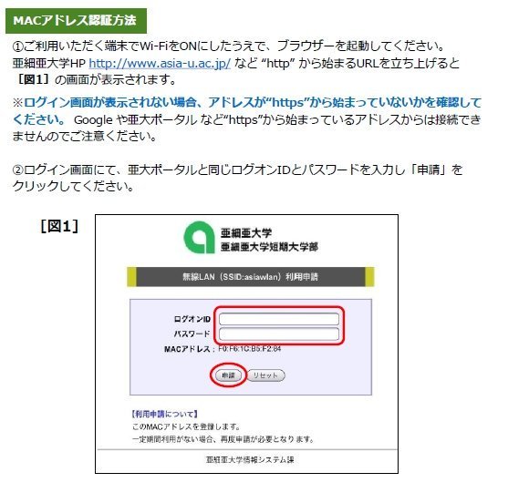 大学受験2018 首都圏私立大学進学ガイダンス 15大学フェア 5 28 1枚目の写真 画像 リセマム