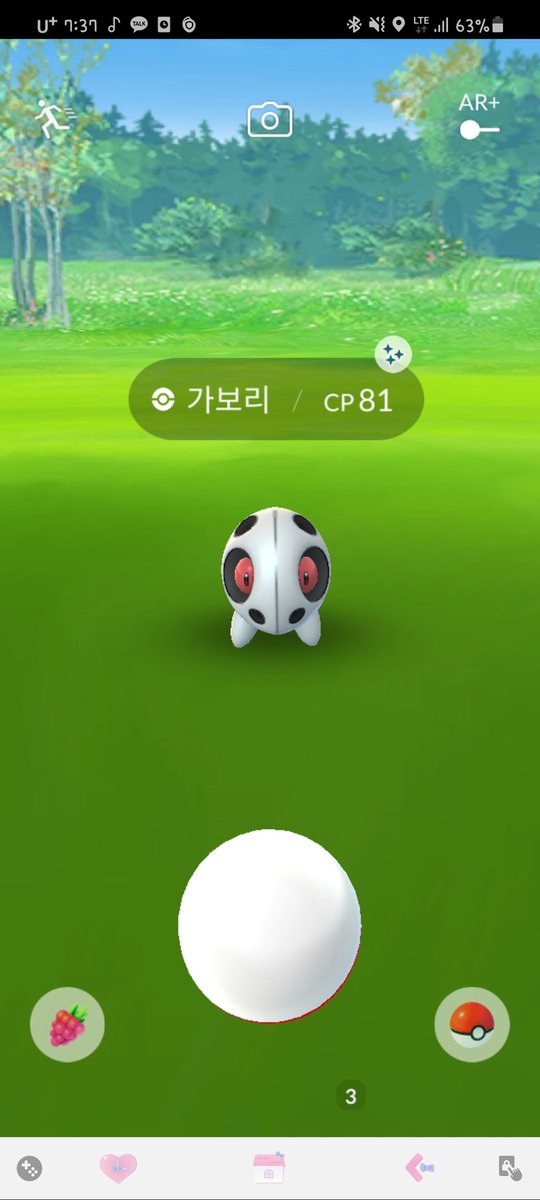 はりん おはよう 朝色違い来た ココドラ色違いなかったので嬉しいー ᵕ 春のイベントも完成 地味にがんばってる笑 ポケモンgo はりん おはよう 朝色違い来た ココドラ色違いなかったので嬉しいー ᵕ 春のイベントも完成 地味にがんばってる笑 ポケモンgo