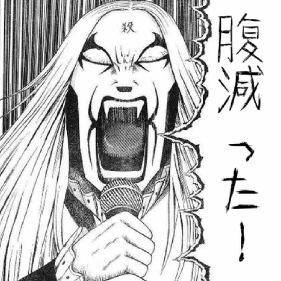 マンガの名場面 名セリフが満載 ワッペンにしてほしい漫画の一コマ タグまとめ Togetter マンガの名場面 名セリフが満載 ワッペンにしてほしい漫画の一コマ タグまとめ Togetter