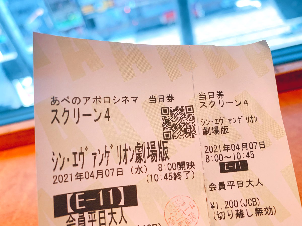 プロフェッショナル仕事の流儀のtwitterリアルタイム検索結果 Meyou ミーユー