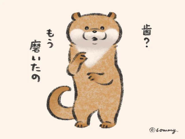 いいこいいこしたの?#カワウソ 