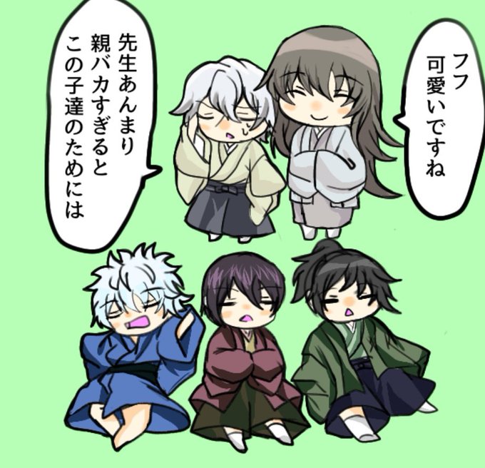 松陽のtwitterイラスト検索結果 松陽のtwitterイラスト検索結果