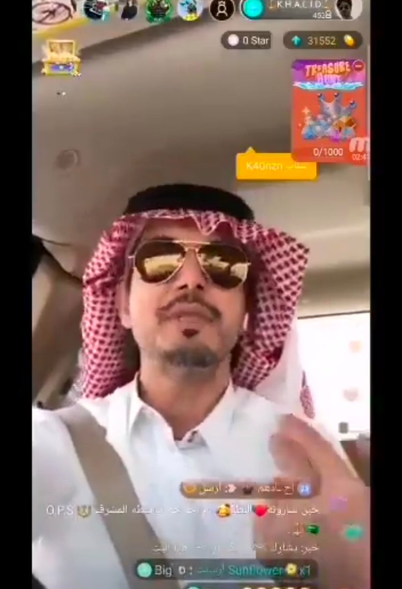 أتمنى أن تفرض الدولة خدمة العلم 
الاجبارية عشان نرتاح من الاشكال
السافلة اللي زيه.
#مواطن_يبتز_سعوديات