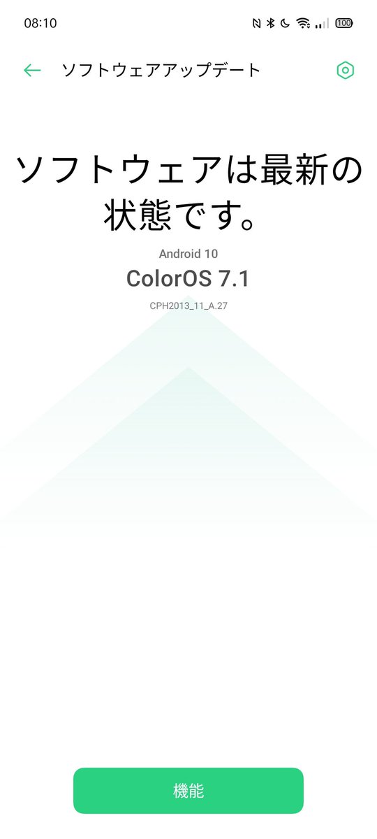 Oppo Japan お手数をおかけしますが ご確認の程よろしくお願いいたします Oppo Japan お手数をおかけしますが ご確認の程よろしくお願いいたします