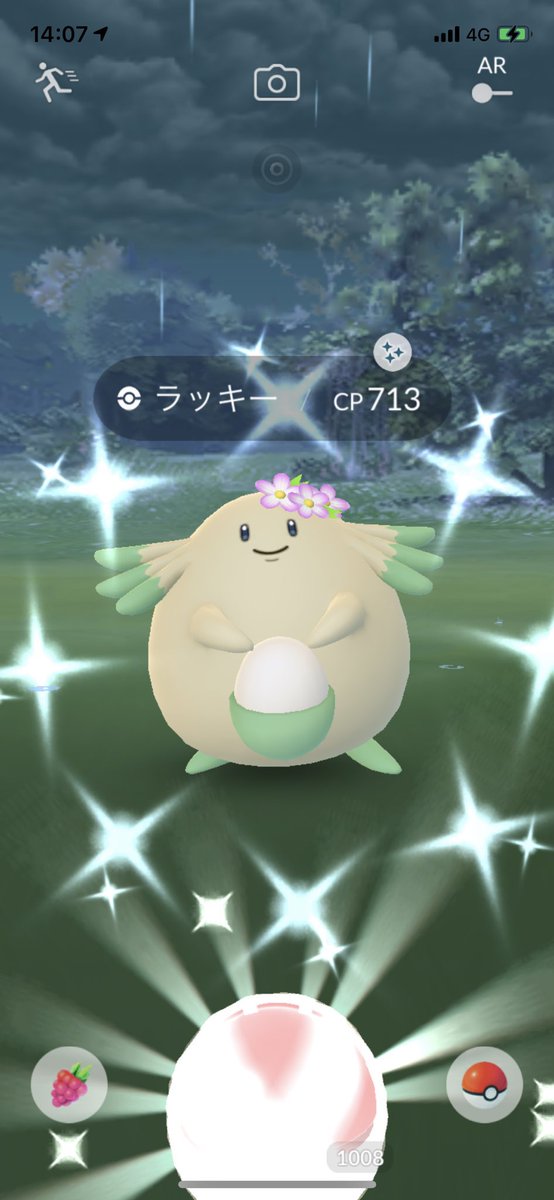 ポケモンgo代行 のtwitterリアルタイム検索結果 Meyou ミーユー ポケモンgo代行 のtwitterリアルタイム検索結果 Meyou ミーユー