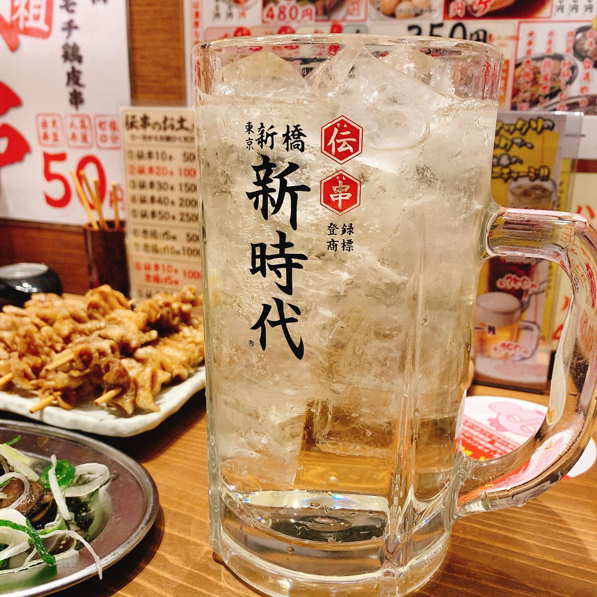 有楽町 有楽町