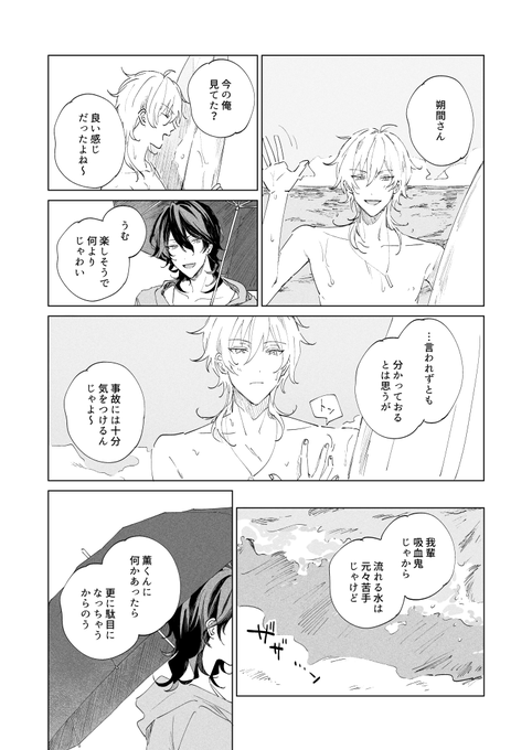 𝘌𝘝𝘌さん がハッシュタグ Pixiv をつけたツイート一覧 1 Whotwi グラフィカルtwitter分析 𝘌𝘝𝘌さん がハッシュタグ Pixiv をつけたツイート一覧 1 Whotwi グラフィカルtwitter分析