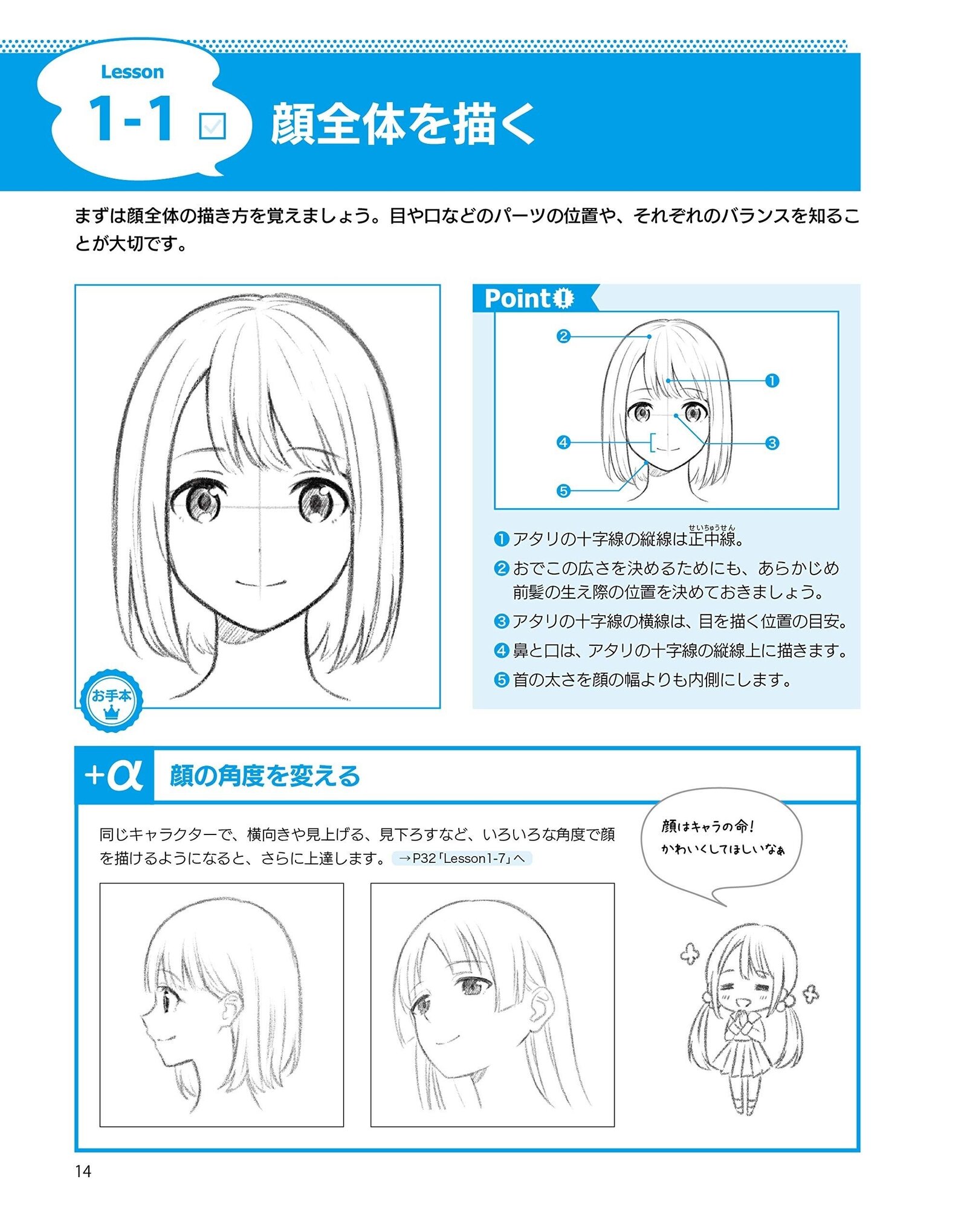 J List Every Day We Restocked Our Popular Howtodraw Books Which Help You Improve In Various Ways As An Artist This Book Has Drills For How To Draw Characters Wearing High J List Every Day We Restocked Our Popular Howtodraw Books Which Help You Improve In Various Ways As An Artist This Book Has Drills For How To Draw Characters Wearing High
