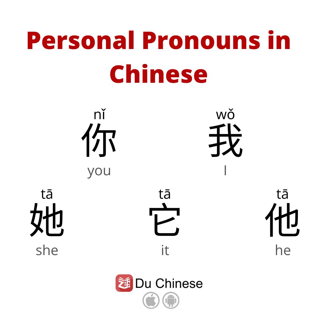 Du Chinese tweet media