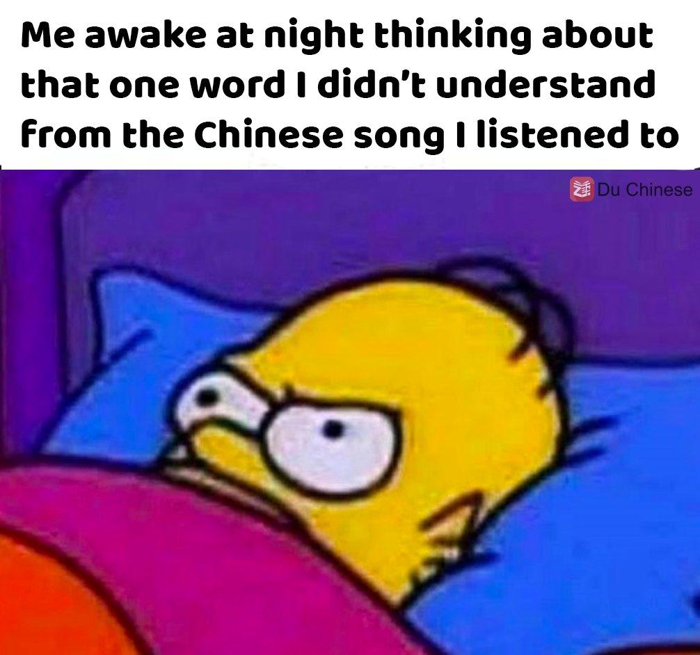 Du Chinese tweet media