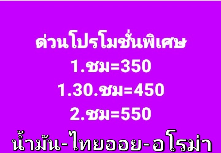 69​นวด (@na90871420) on Twitter photo 