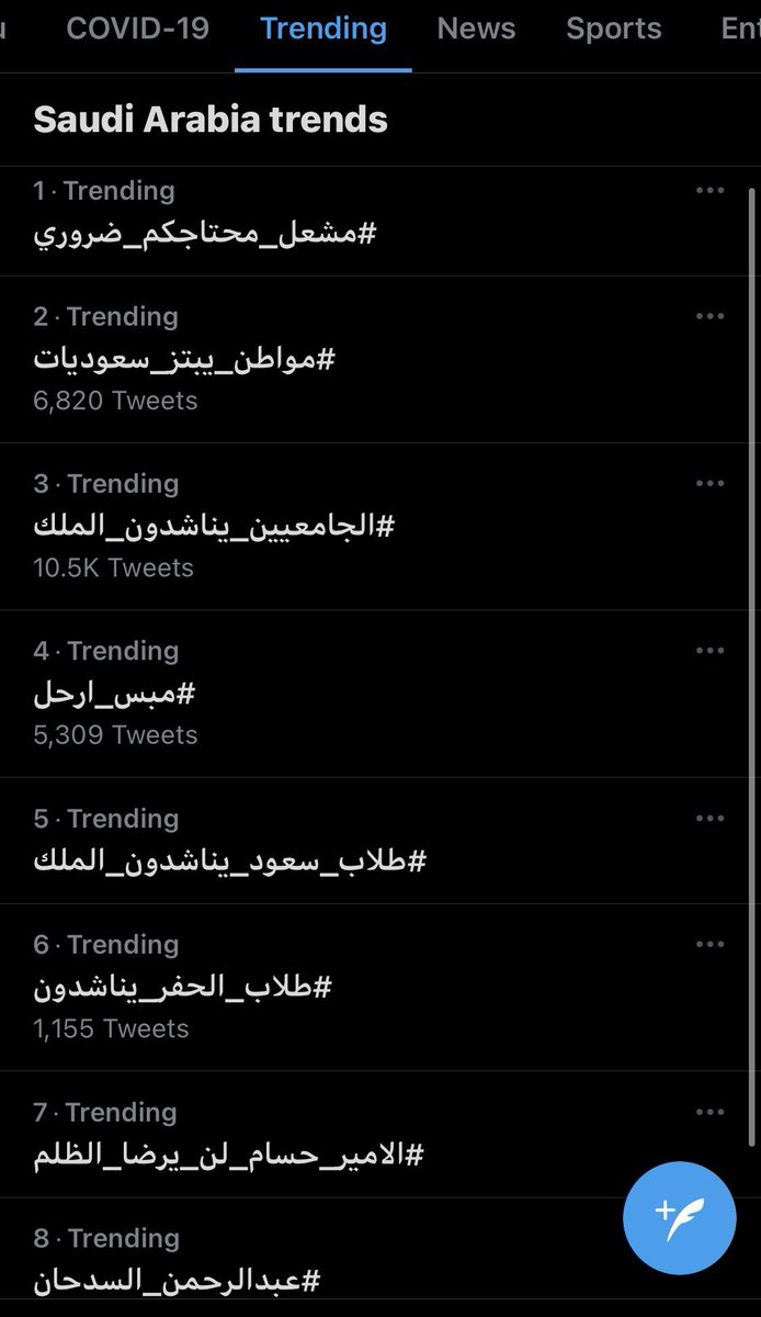 asma_al3o's tweet photo. #مبس_ارحل https://t.co/H4umJsVvl5