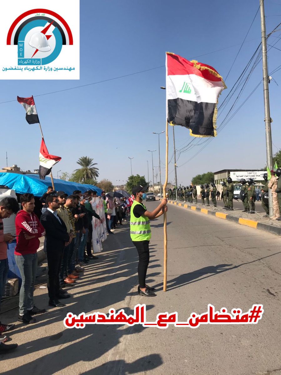 متى يتحقق حق المهندسين  .... 

 #متضامن_مع_المهندسين