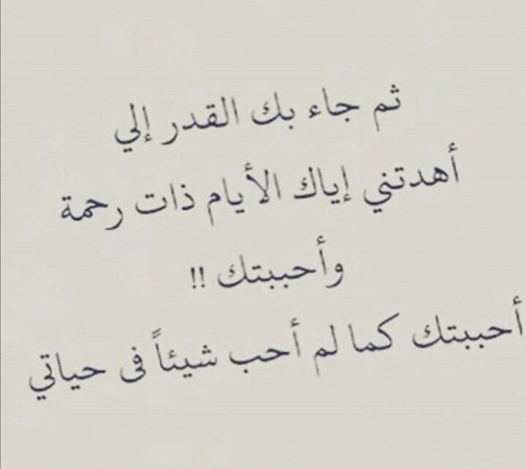 رحمك الله ياصديقي ..عبدالله حرب العطوي
أسأل الله سبحانه أن يغفر لك ويرحمك 
سنذكر دائما كيف كانت الإبتسامة..
وكيف كان الوقت جميلا ..معك ..
وداعا .. إلى من وسعت رحمته كل شيء .