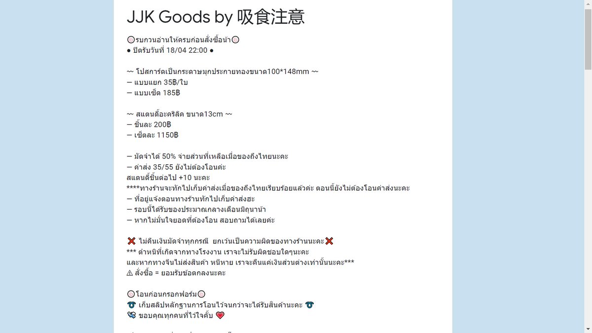 late reply ไอเซล~ไม่ตอบภายใน24ชมทักซ้ำเลยka tweet media