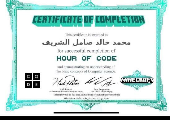 #من_ابداعات_طلابي
#ساعة_برمجة
#الصف_الأول_ابتدائي
#مدرسة_ابن_رشد_بالخرمة
مبروك ابداع طالب الصف الأول/ محمد خالد صامل الشريف