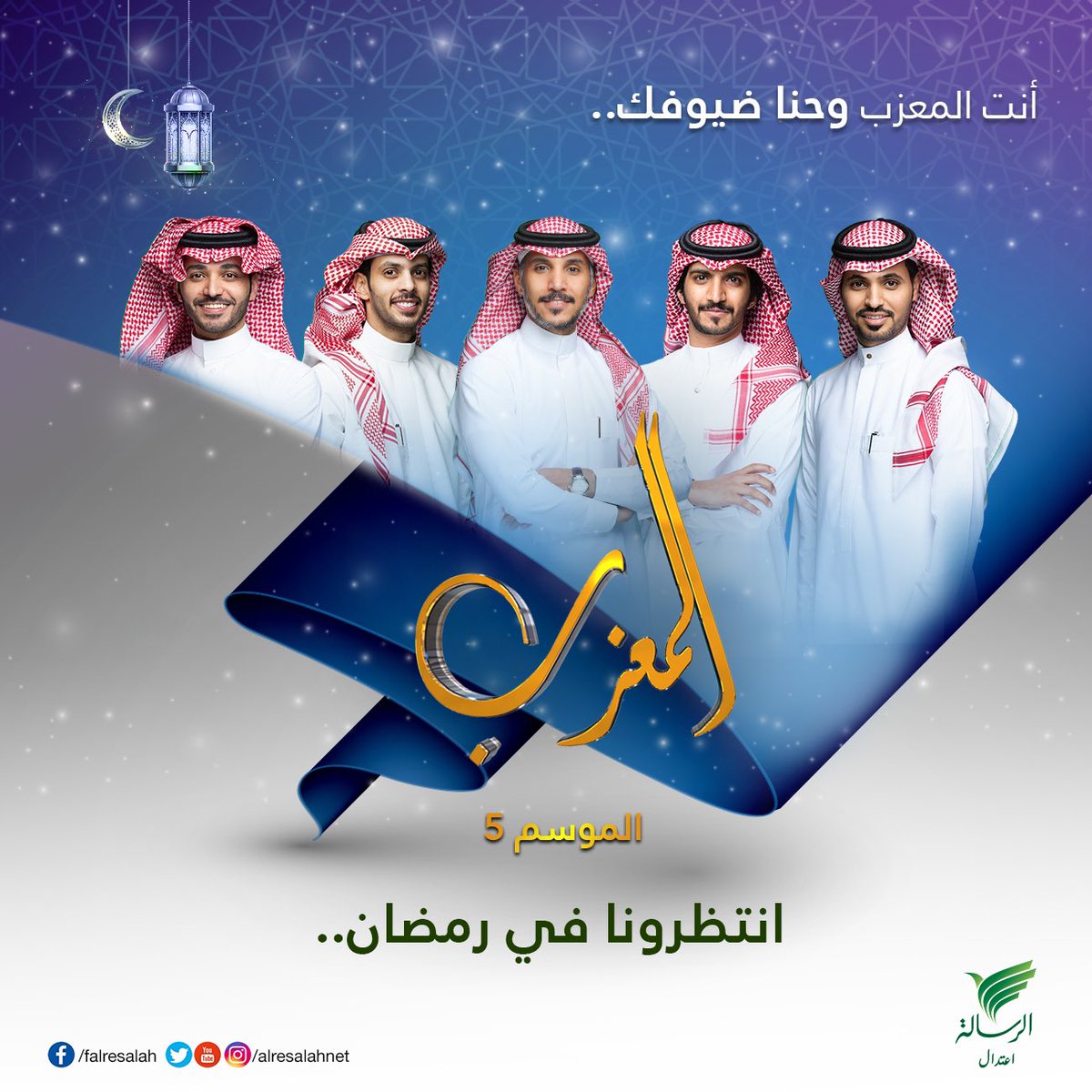 برامج الدورة الشهرية للنساء على قناة الرسالة الفضائية على اليوتيوب