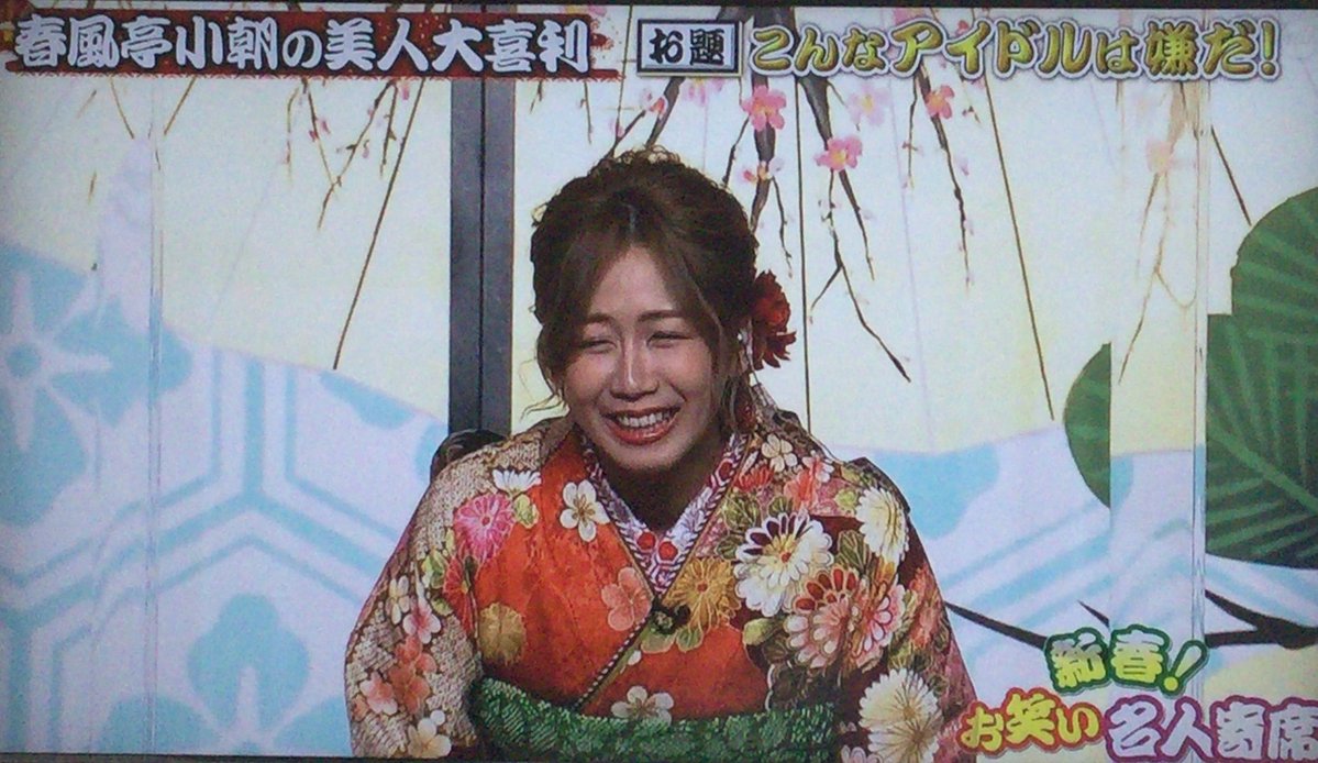 大家志津香可愛い