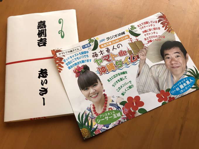 パーソナリティのtwitterイラスト検索結果