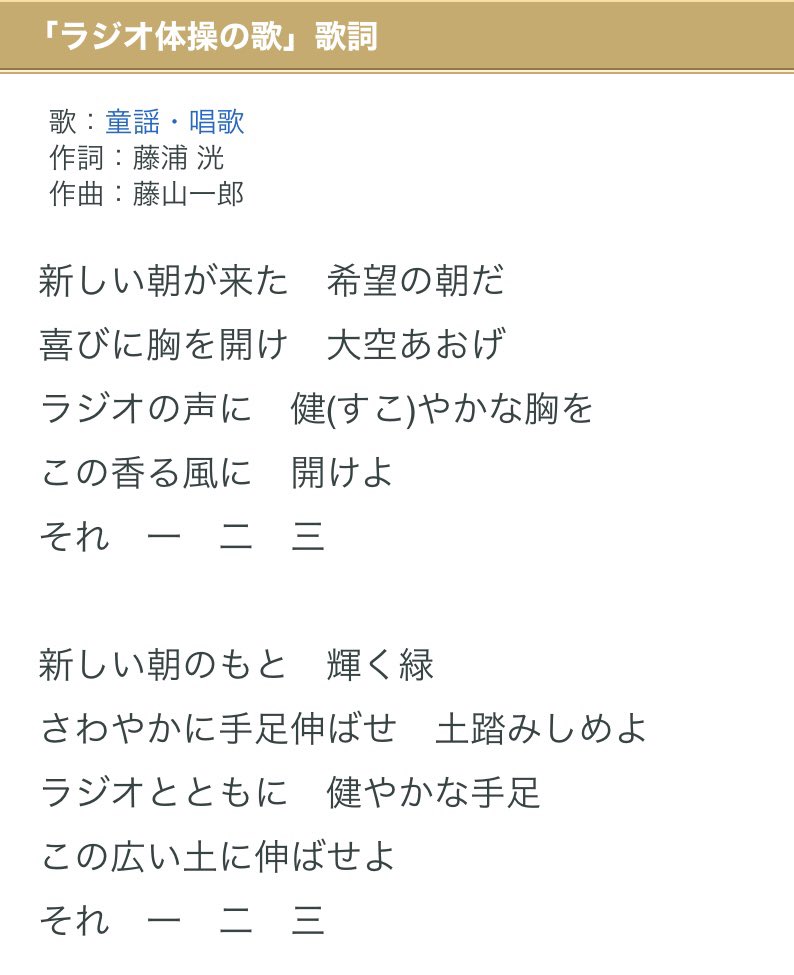 Fmひらかた 周波数fm77 9mhz はじまりの朝 新しい朝が来た 希望の朝だ 枚方では 昨日 小学校入学式 本日 中学校入学式 明日 高校入学式 因みに写真は 今朝6時の枚方の空 因みにラジオ体操の時の歌は ラジオ体操の歌 というそうです 新入生の Fmひらかた 周波数fm77 9mhz はじまりの朝 新しい朝が来た 希望の朝だ 枚方では 昨日 小学校入学式 本日 中学校入学式 明日 高校入学式 因みに写真は 今朝6時の枚方の空 因みにラジオ体操の時の歌は ラジオ体操の歌 というそうです 新入生の
