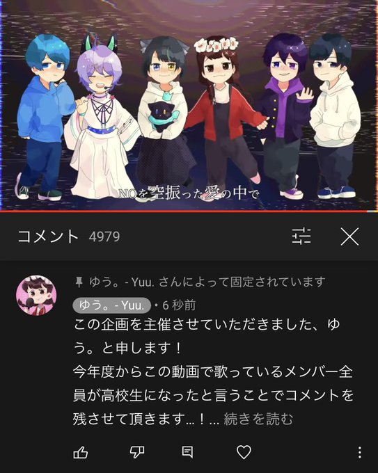 ヒバナ歌ってみたのtwitterイラスト検索結果 ヒバナ歌ってみたのtwitterイラスト検索結果