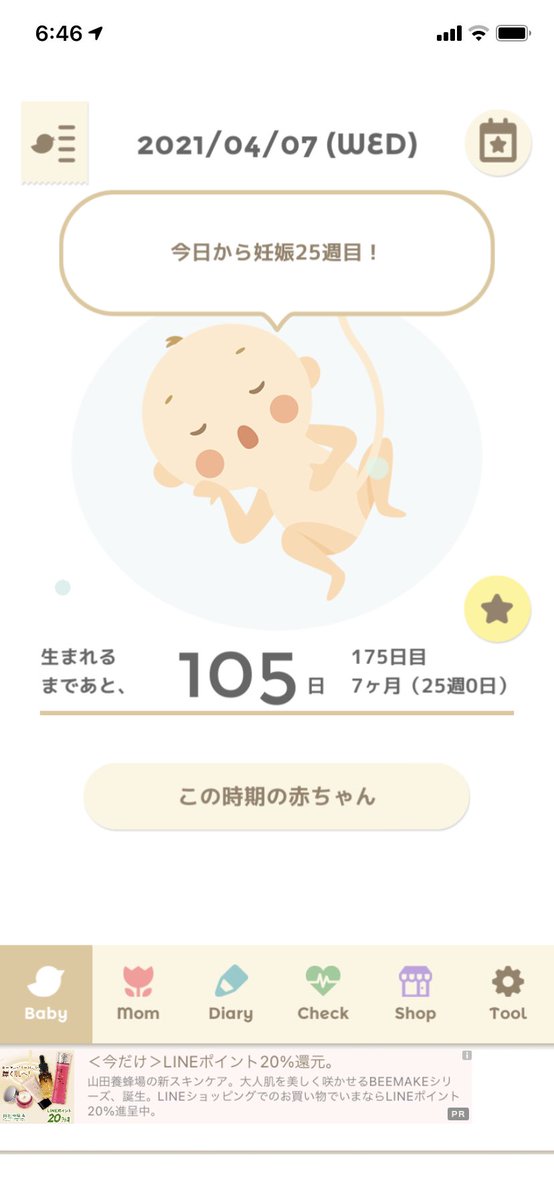 まかろん 73jzglccq0kr6h3 Twitter