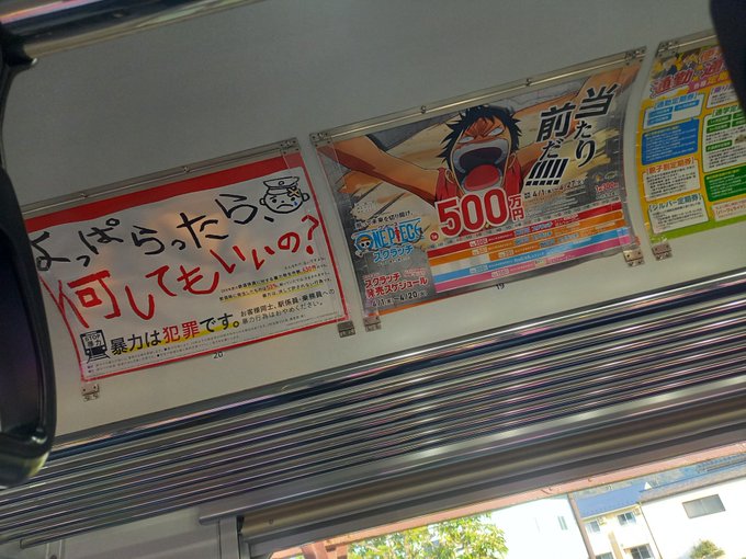 ワイ ルフィ お前が逃した囚人が 街を襲い 家を焼き 妻と娘を殺した ﾎﾞﾛﾎﾞﾛ 同人速報