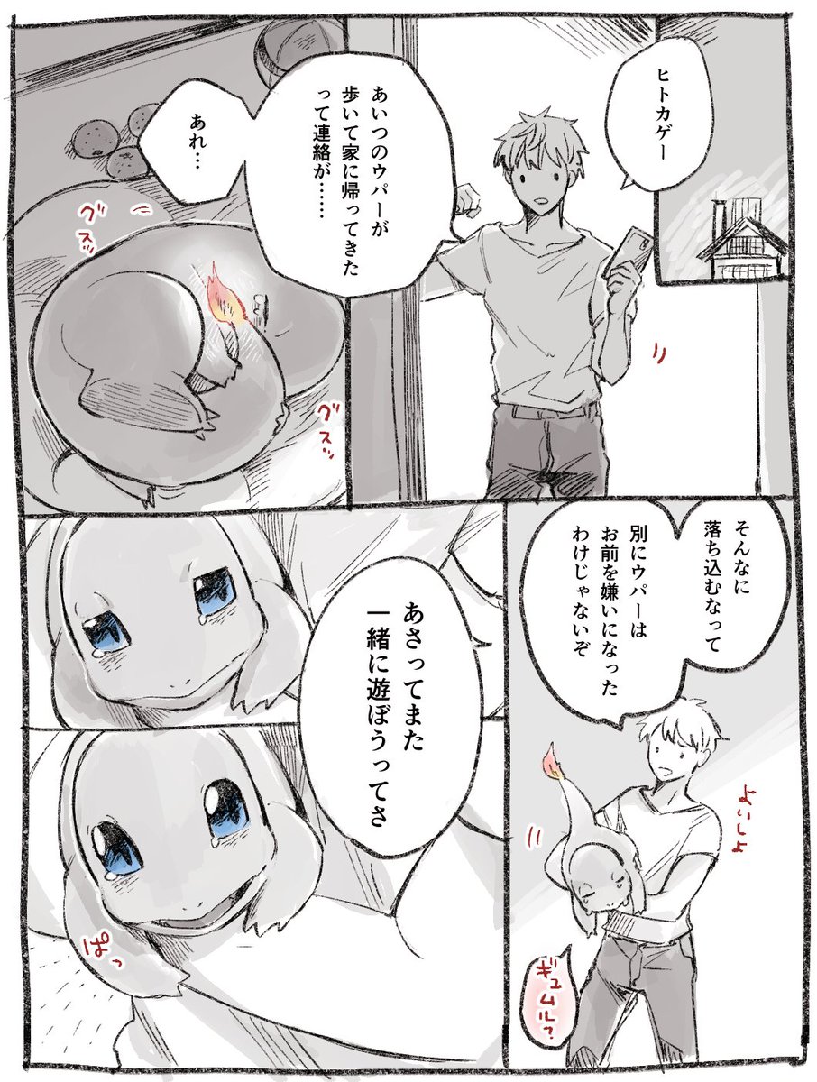 Ps4民 Aqu4 M Twitter Ps4民 Aqu4 M Twitter