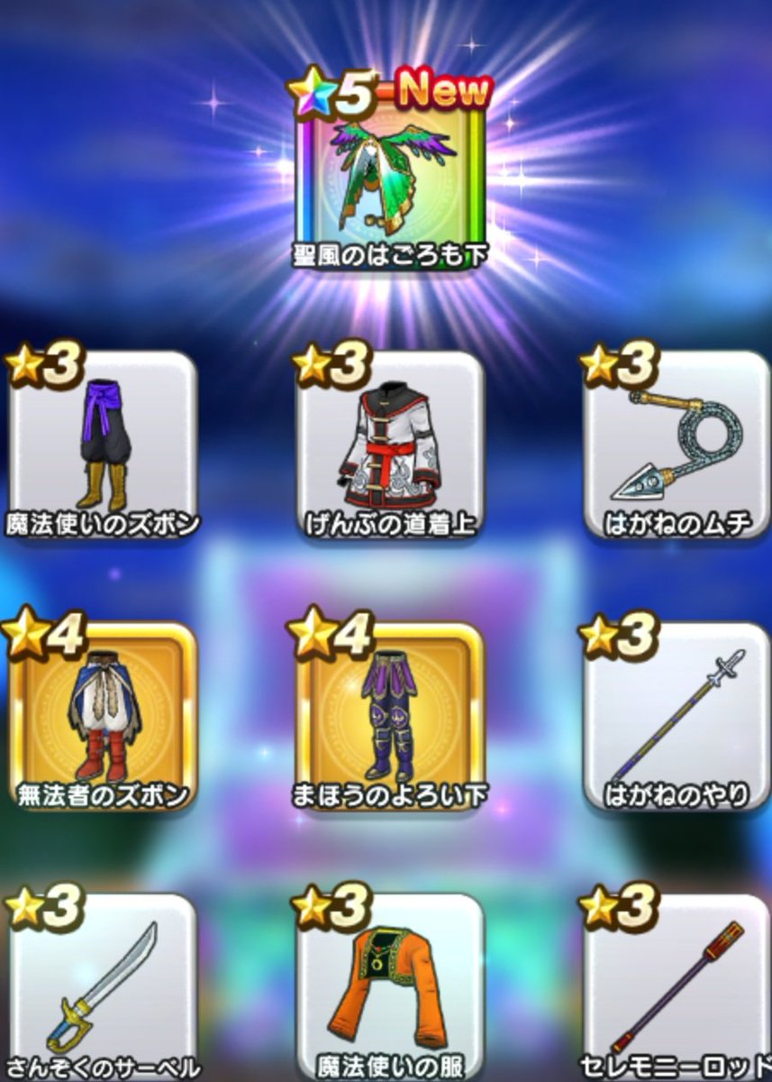 ドラクエ7 ドラクエ7
