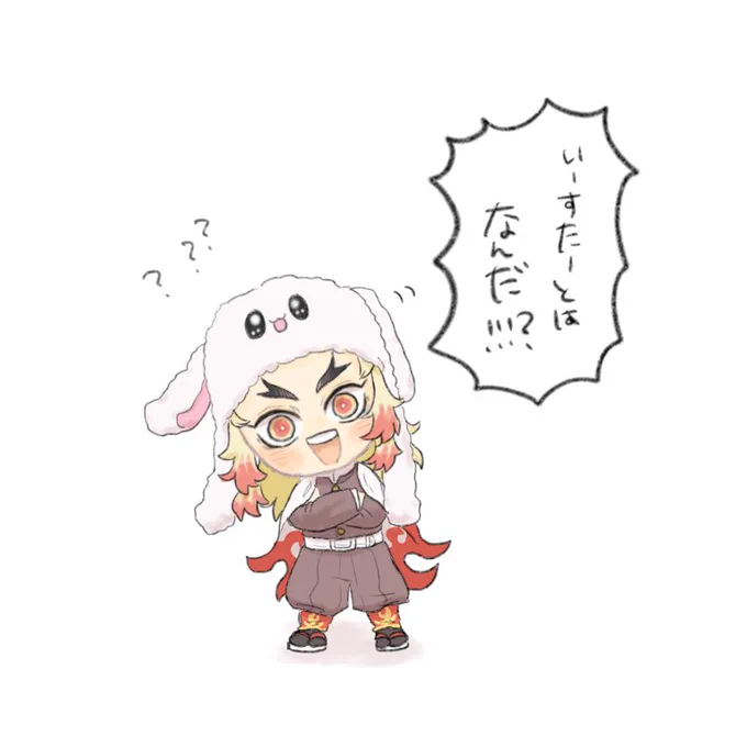 わたしの煉さん、ただただ言わされていただけのようです。 