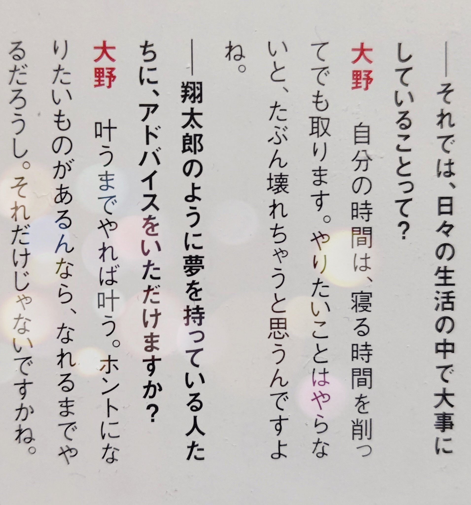 大野 智 ツイッター 紫 苑 紫舟が大野智 嵐 を 立派 と断言 エールの言葉に感動 全文紹介 Stg Origin Aegpresents Com