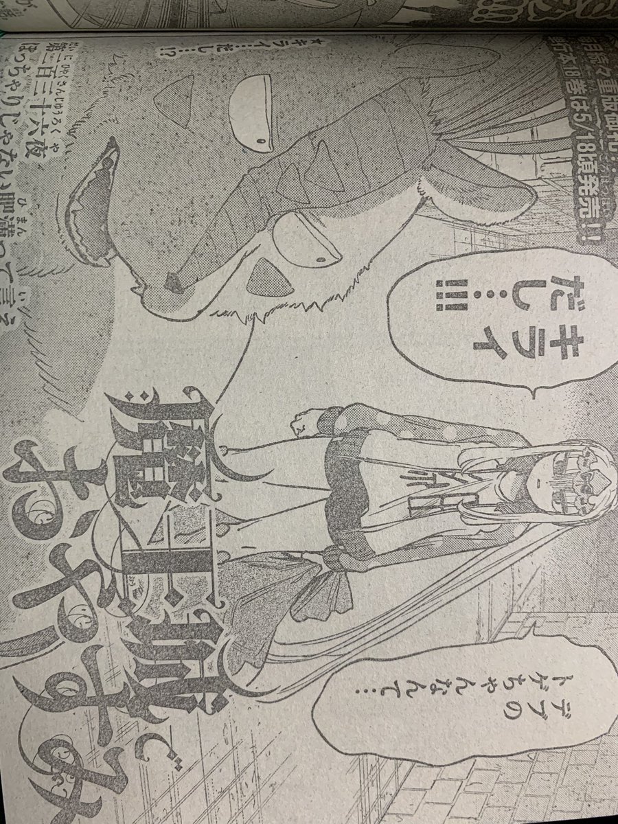 !!!
デブはダメです 