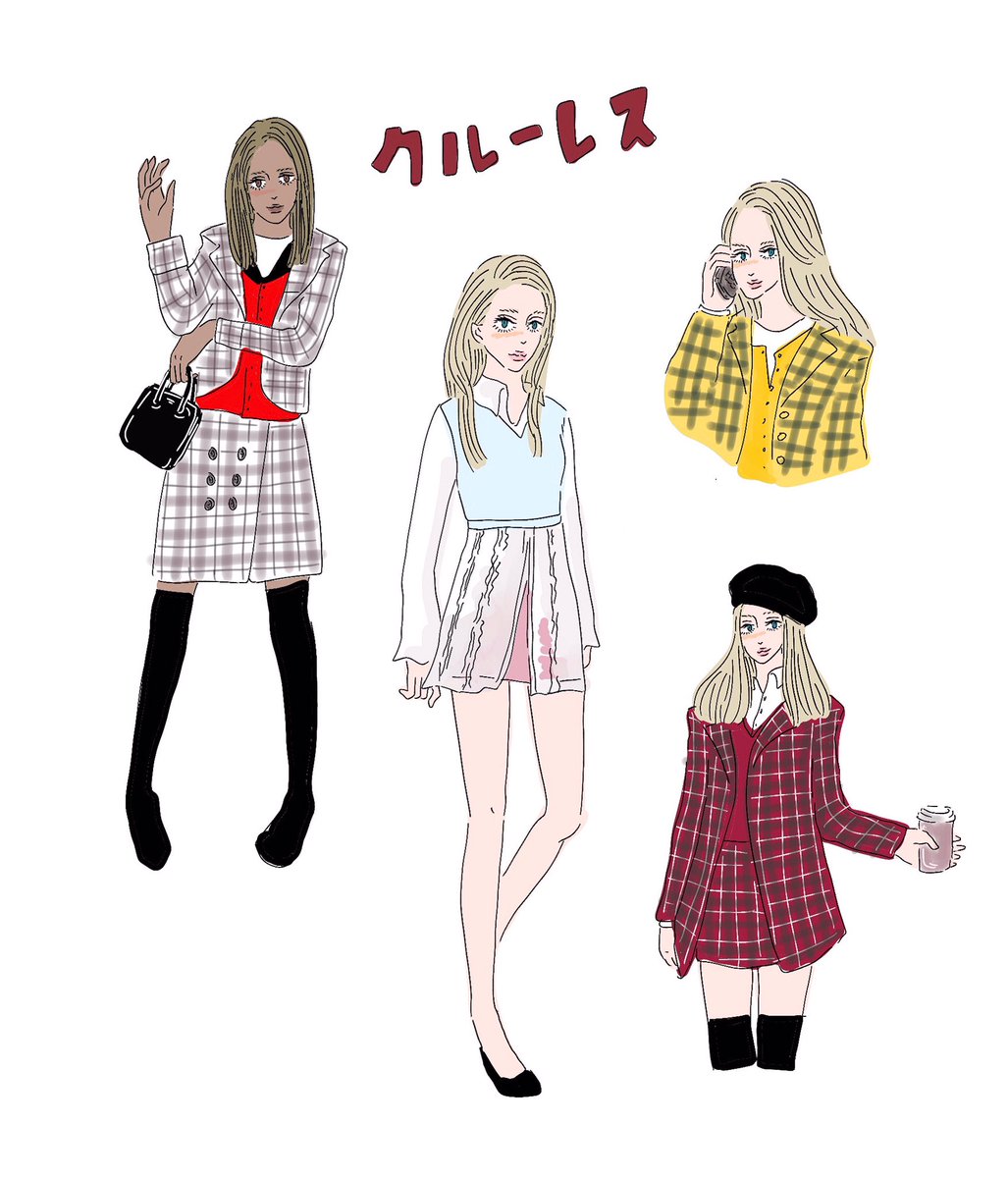 Twitter 上的 まいも エンタメ愛好家 クルーレス ファッションがレトロ可愛い映画 T Co Q0ju13bvgd Twitter