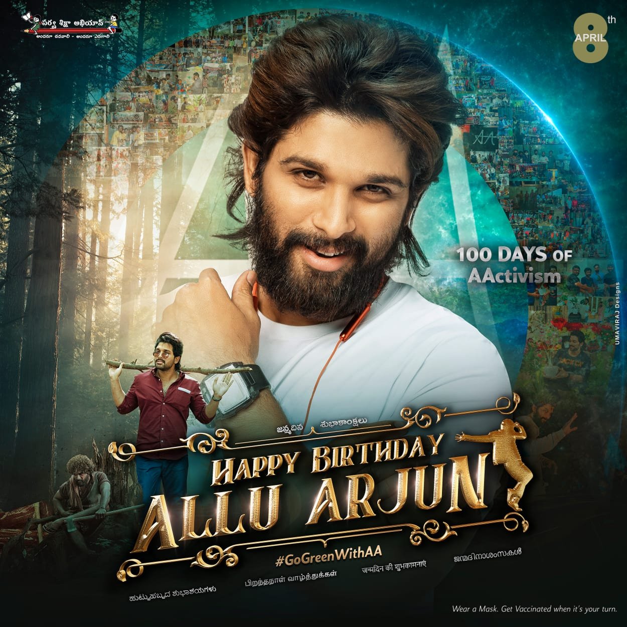 Happy birthday allu arjun sir in advance 