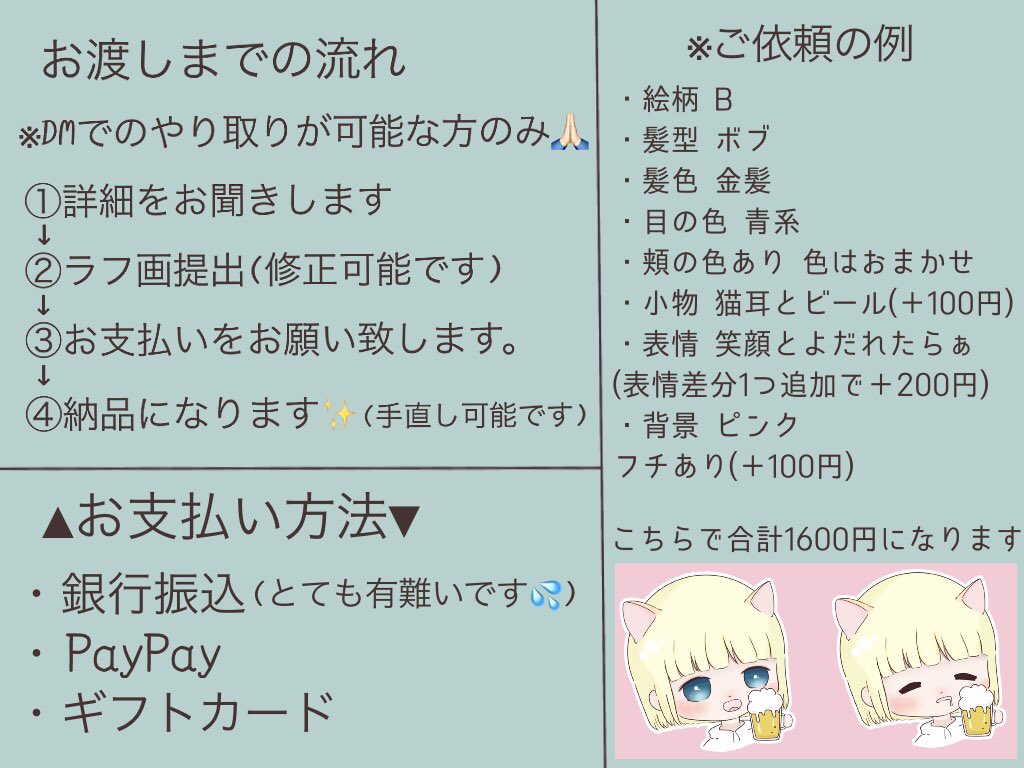 おいも 有償依頼受付中 Oimo Irasuto Twitter おいも 有償依頼受付中 Oimo Irasuto Twitter