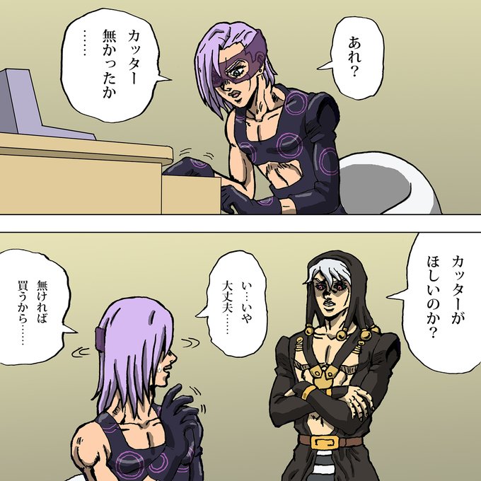 短い文章で怖がらせたら優勝選手権 を含むマンガ一覧 いいね順 ツイコミ 仮 短い文章で怖がらせたら優勝選手権 を含むマンガ一覧 いいね順 ツイコミ 仮
