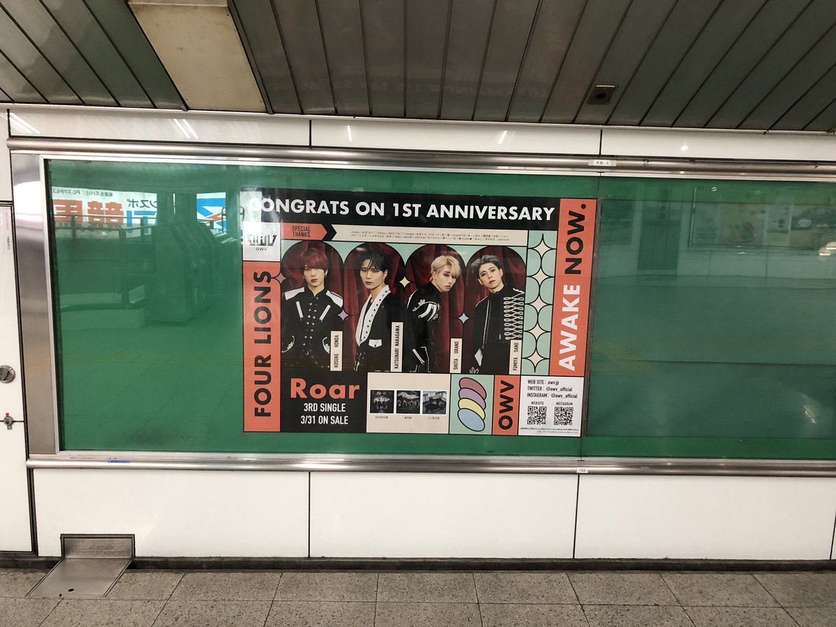 QWV_ad's tweet photo. 📌Osaka Metro 梅田駅 掲示場所についてのお知らせ✨
詳細な場所が判明しましたのでお知らせいたします‼️

⇒御堂筋線梅田駅　北改札改札内　多機能トイレ付近

また、代理店様より掲示後のお写真を頂戴しましたので皆様にも共有させて頂きます✨

https://t.co/RCFqQpWK3q https://t.co/sZrouEFhgF
