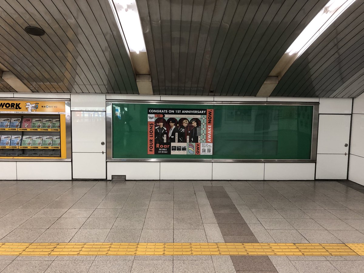 QWV_ad's tweet photo. 📌Osaka Metro 梅田駅 掲示場所についてのお知らせ✨
詳細な場所が判明しましたのでお知らせいたします‼️

⇒御堂筋線梅田駅　北改札改札内　多機能トイレ付近

また、代理店様より掲示後のお写真を頂戴しましたので皆様にも共有させて頂きます✨

https://t.co/RCFqQpWK3q https://t.co/sZrouEFhgF
