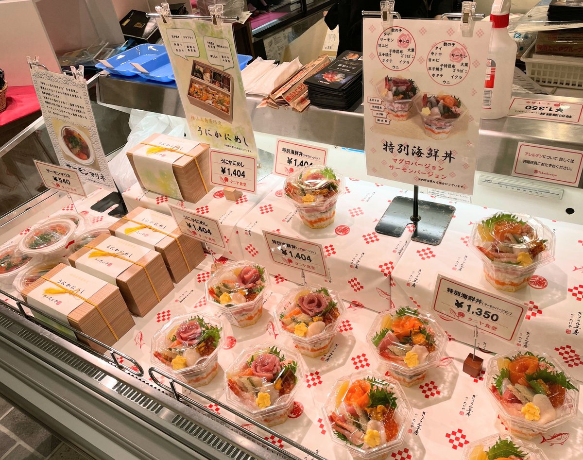 ヨコハマ グッズ 横浜のおみやげ 横濱001 Yokohamagoods Twitter