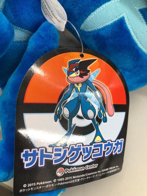 K Books Game館さん がハッシュタグ Pokemon をつけたツイート一覧 1 Whotwi グラフィカルtwitter分析 K Books Game館さん がハッシュタグ Pokemon をつけたツイート一覧 1 Whotwi グラフィカルtwitter分析