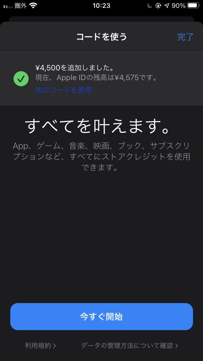 ilove_dog2004's tweet photo. 【感想】
２回目の以来でしたが
迅速な対応をしていただきました。！！

依頼相手▷ 【https://t.co/9jANJ1gW8A 】
販売サイト▷【https://t.co/oF9H5qZsIB】

取引実績▷ #藍染実績

▼検索用▼
#荒野行動アカウント販売
#荒野行動アカウント買取
#荒野行動アカウント交換
#垢トレ https://t.co/nIP7BYTRdZ